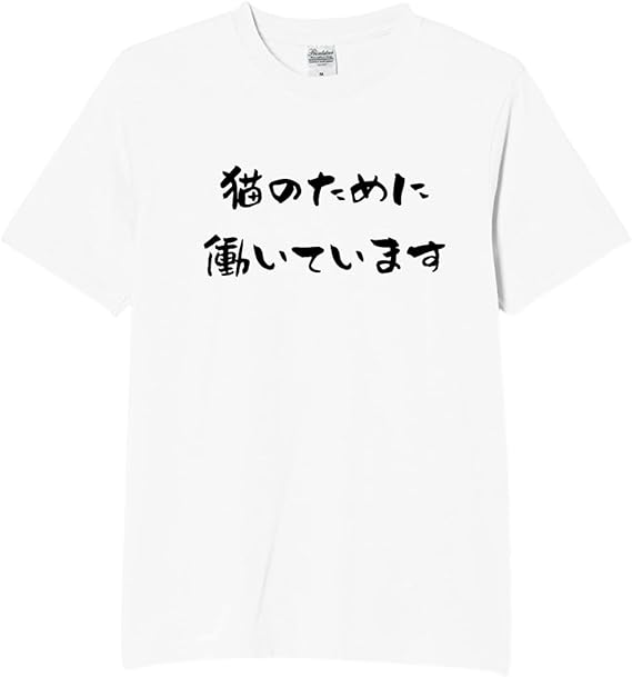 &ellecy 働き者の猫半袖Tシャツ